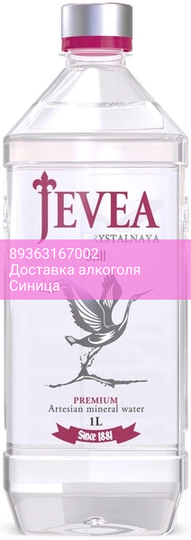 Вода "Jevea" Premium Still, PET, 1 л