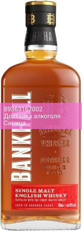 Виски "Bankhall" Single Malt, 0.7 л