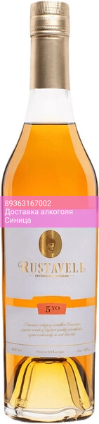 Коньяк "Rustaveli" 5 Years Old, 0.5 л