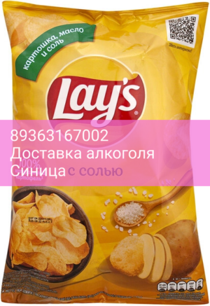 Снэки "Лейс" Соль, 140 г