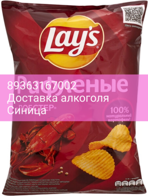 Снэки "Лейс" Рифленые Лобстер, 140 г