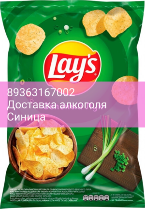 Снэки "Лейс" Зеленый Лук, 225 г