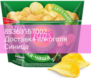 Снэки "Лейс" Зеленый Лук, 240 г