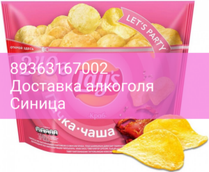 Снэки "Лейс" Краб, 240 г