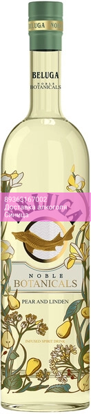 Ликер "Beluga" Noble Botanicals, Pear and Linden, Bitter, 0.7 л