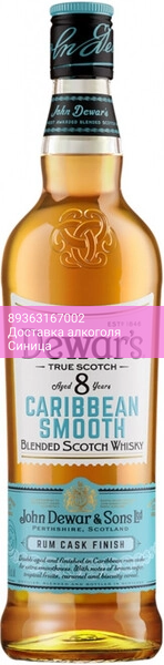 Виски "Dewar's" Caribbean Smooth 8 Years Old, 0.7 л