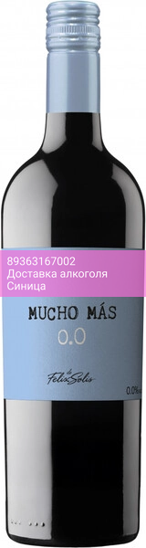 Вино "Mucho Mas" Tinto Alcohol Free