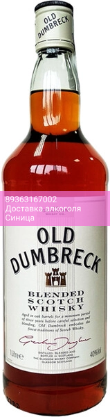 Виски "Old Dumbreck" Blended Scotch Whisky, 1 л