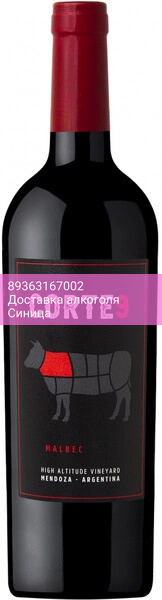 Вино Antigal, "Corte 9" Malbec, 2022
