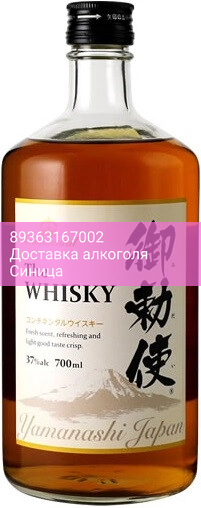 Виски "Midai" Blended, 0.7 л