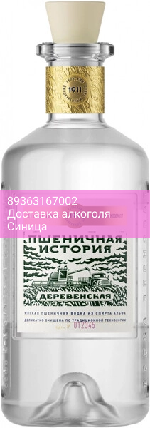 Водка "Пшеничная история" Деревенская, 0.5 л