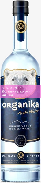 Водка "Organika" Arctic Water, 0.5 л