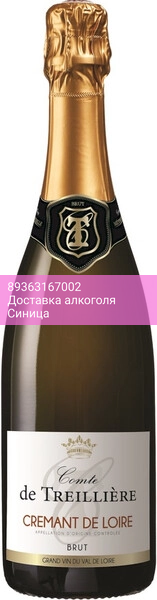 Игристое вино "Comte de Treilliere" Cremant de Loire AOC Brut