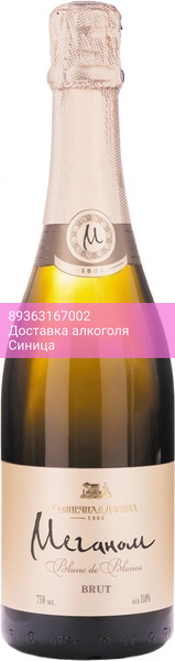 Игристое вино Солнечная Долина, "Меганом" Блан де Блан Брют