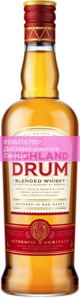 Виски "Highland Drum" Blended, 0.5 л