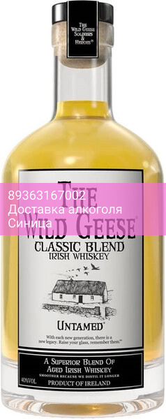 Виски "The Wild Geese" Classic Blend, 0.5 л