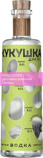 Водка "Кукушка" Дикая, 0.5 л
