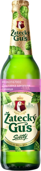 Пиво "Zatecky Gus" Svetle, 0.45 л