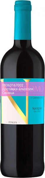 Вино "Nobilomo" Spergola Semi-Sweet, Colli de Scandiano e Canosa DOC