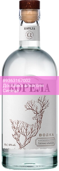 Водка "Корела", 0.5 л