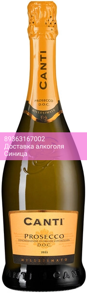 Игристое вино Canti, Prosecco, 2022