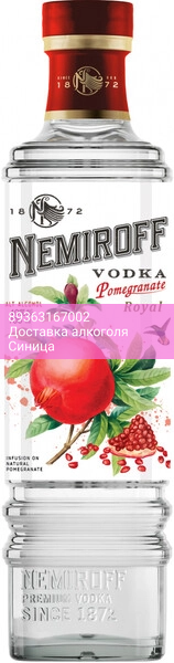 Водка OPVZ, "Nemiroff" Royal Pomegranate, 0.7 л