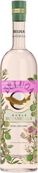 Ликер "Beluga" Noble Botanicals Rose and Lime, Bitter, 0.7 л