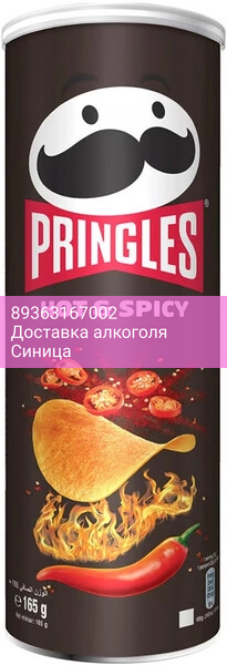 Снэки "Pringles" Hot & Spicy, 165 г