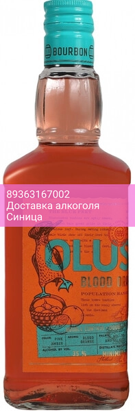 Висковый напиток "Olusha" Blood Orange, 0.5 л