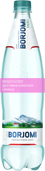 Вода "Боржоми", в пластиковой бутылке, 1 л