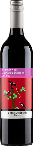 Вино Quarisa, "Three Jailbirds" Shiraz, 2020