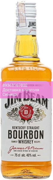 Виски "Jim Beam", 0.75 л