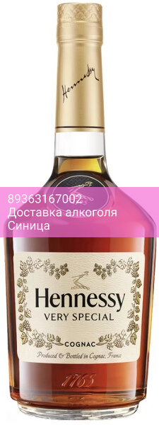 Коньяк "Hennessy" V.S, 0.5 л