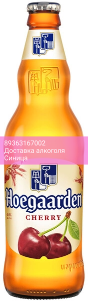 Пивной напиток "Hoegaarden" Cherry, 0.44 л