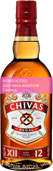 Виски "Chivas Regal" 12 Years Old, 0.75 л