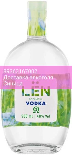 Водка "Lёn", flask, 0.5 л