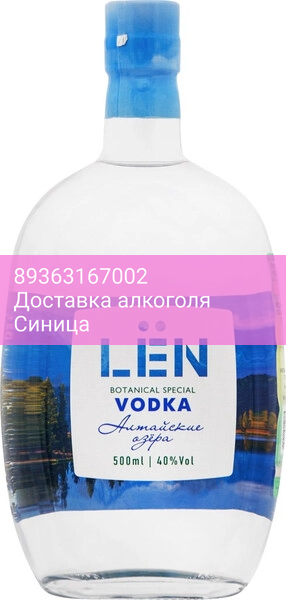 Водка "Lёn" Altajskie Ozera, flask, 0.5 л