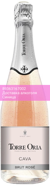 Игристое вино Torre Oria, Brut Rose, Cava DO