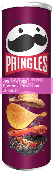 Снэки "Pringles" Texas BBQ Sauce, 165 г
