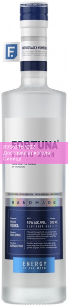 Водка "Fortuna" Rising Moon, 0.5 л