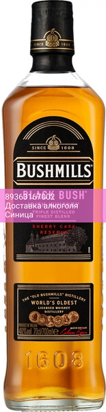 Виски "Bushmills" Black Bush, 0.7 л
