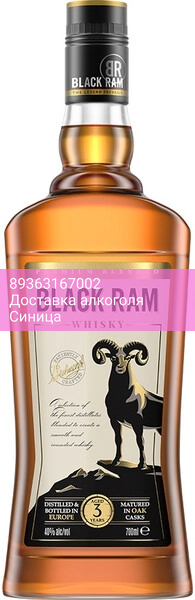 Виски "Black Ram" Original 3 Years Old, 0.7 л