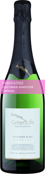 Игристое вино "GreenLife" Sauvignon Blanc Bubbles Extra Brut, Robertson WO