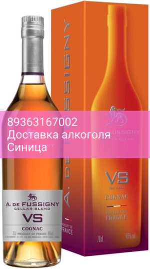 Коньяк A. de Fussigny, "Cellar Blend" VS, gift box, 0.7 л