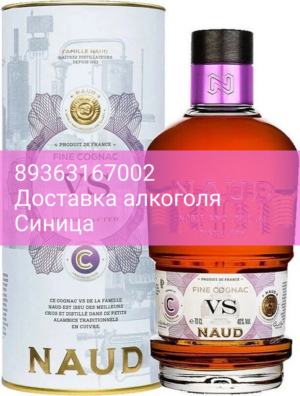 Коньяк "Naud" VS, in tube, 0.7 л