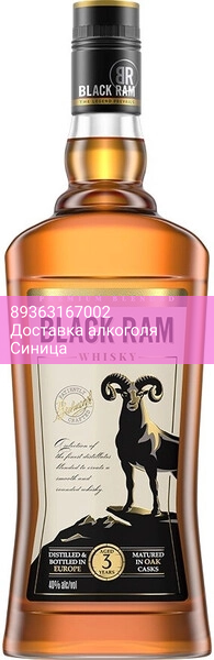 Виски "Black Ram" Original 3 Years Old, 0.5 л