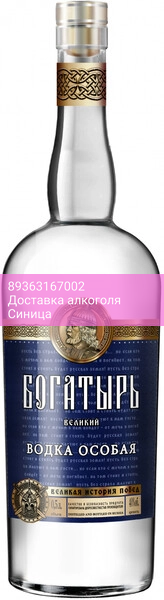 Водка "Богатырь" Великий, 0.5 л