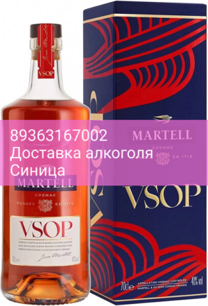 Коньяк "Martell" VSOP, gift box, 0.7 л