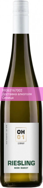 Вино Oscar Haussmann, "OH01" Riesling Semi Sweet, 2023