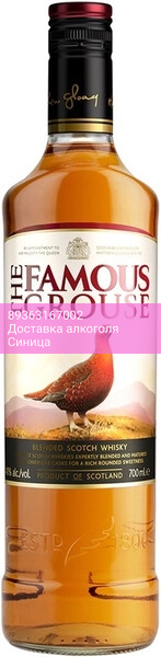 Виски "The Famous Grouse" Finest, 0.7 л